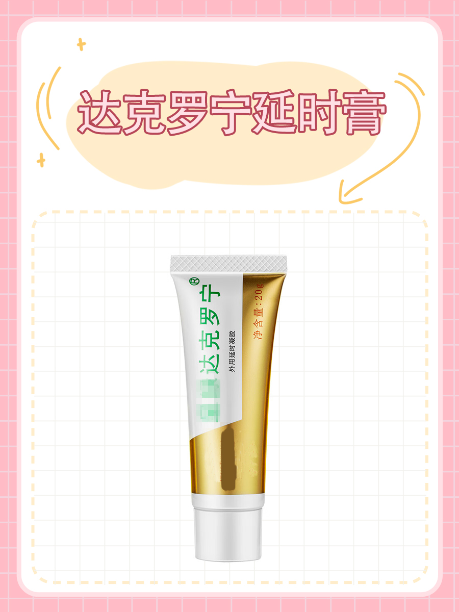 安全性高,适用人群广泛