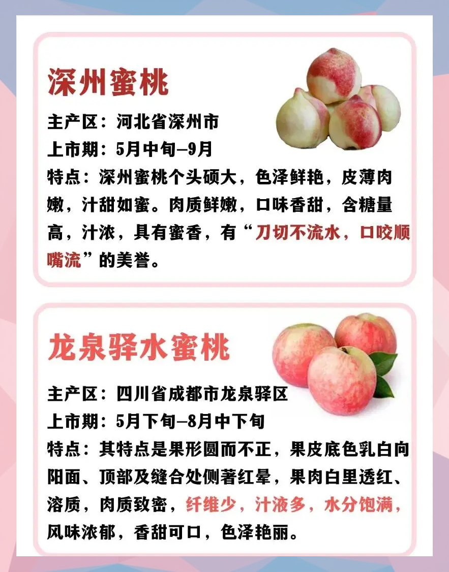 促进健康的身体机能