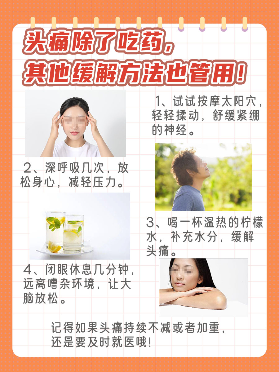 使用时需要注意的事项