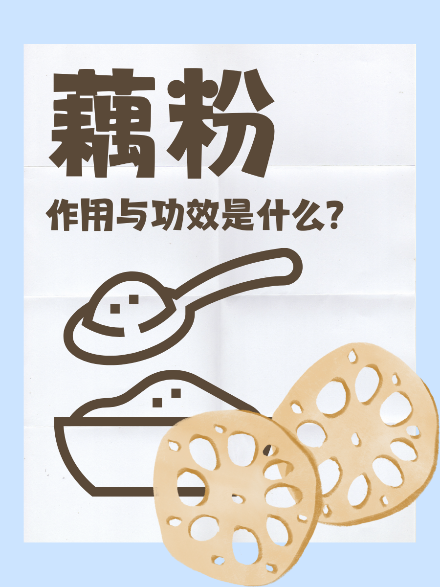 适合各类人群的养生佳品