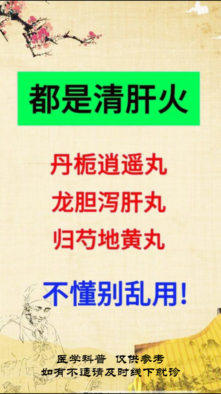 缓解失眠和不安