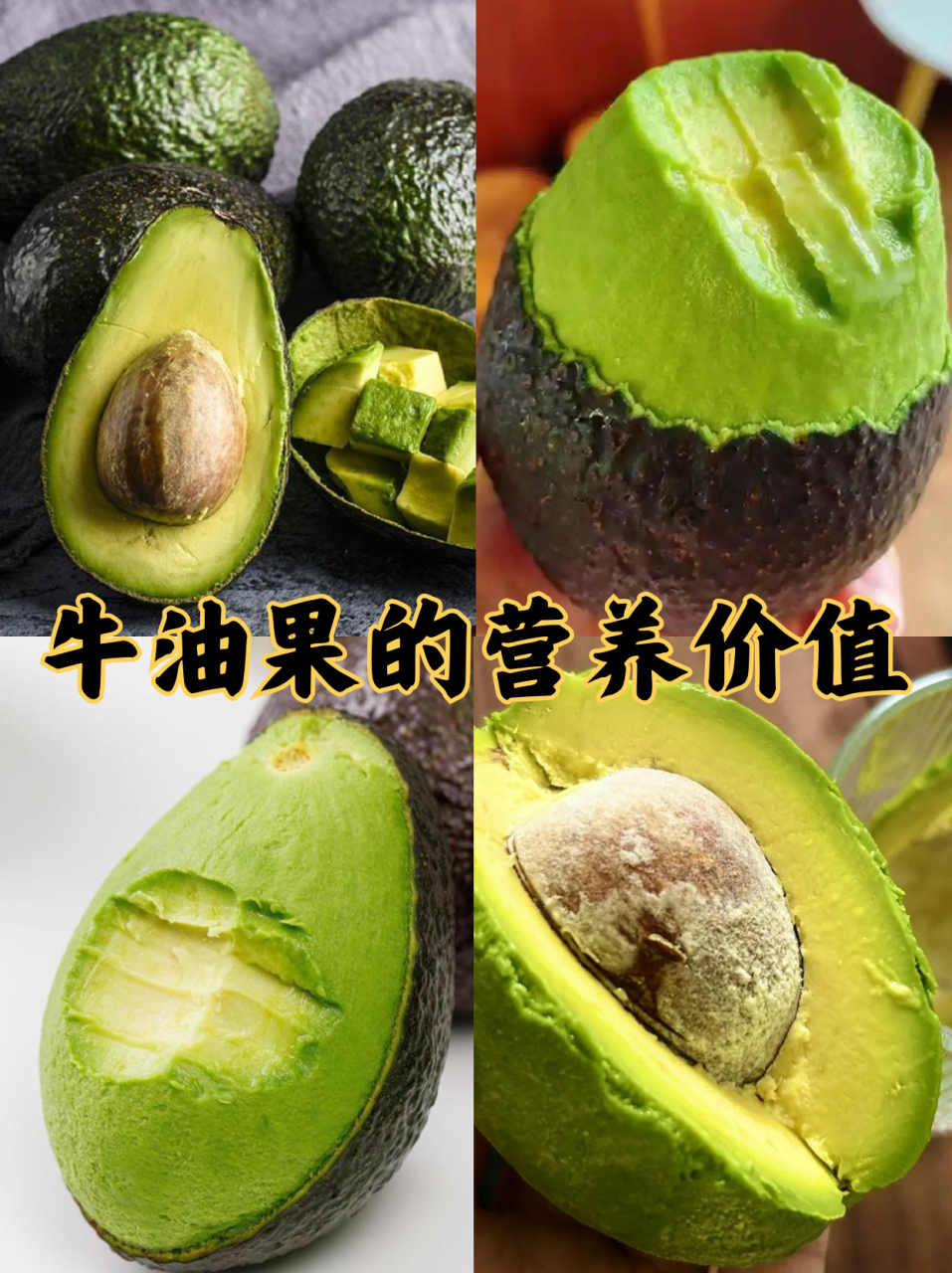 有助于减肥瘦身,提高饱腹感