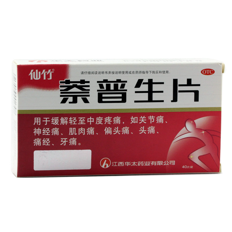 可用症状及操作方法