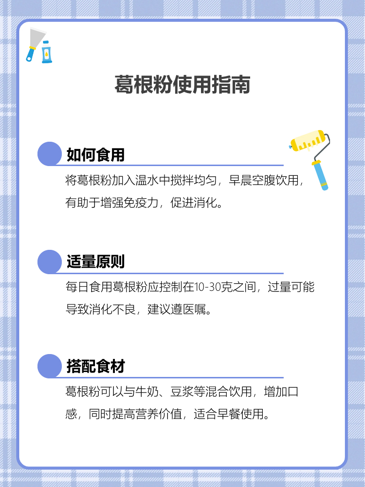 有助于清热解毒