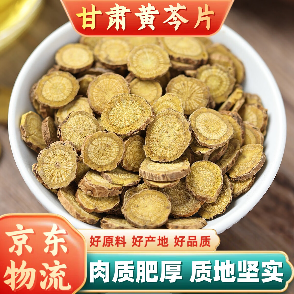 现代研究助力传统智慧