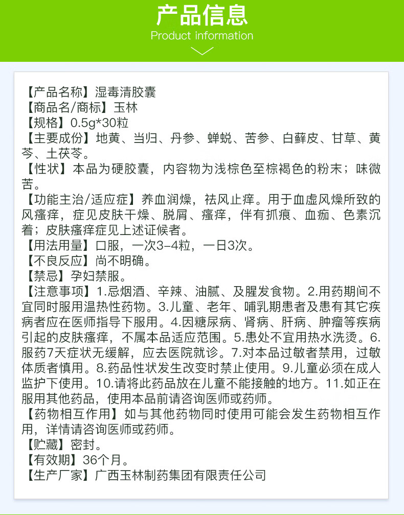 临床疗效与用户反馈