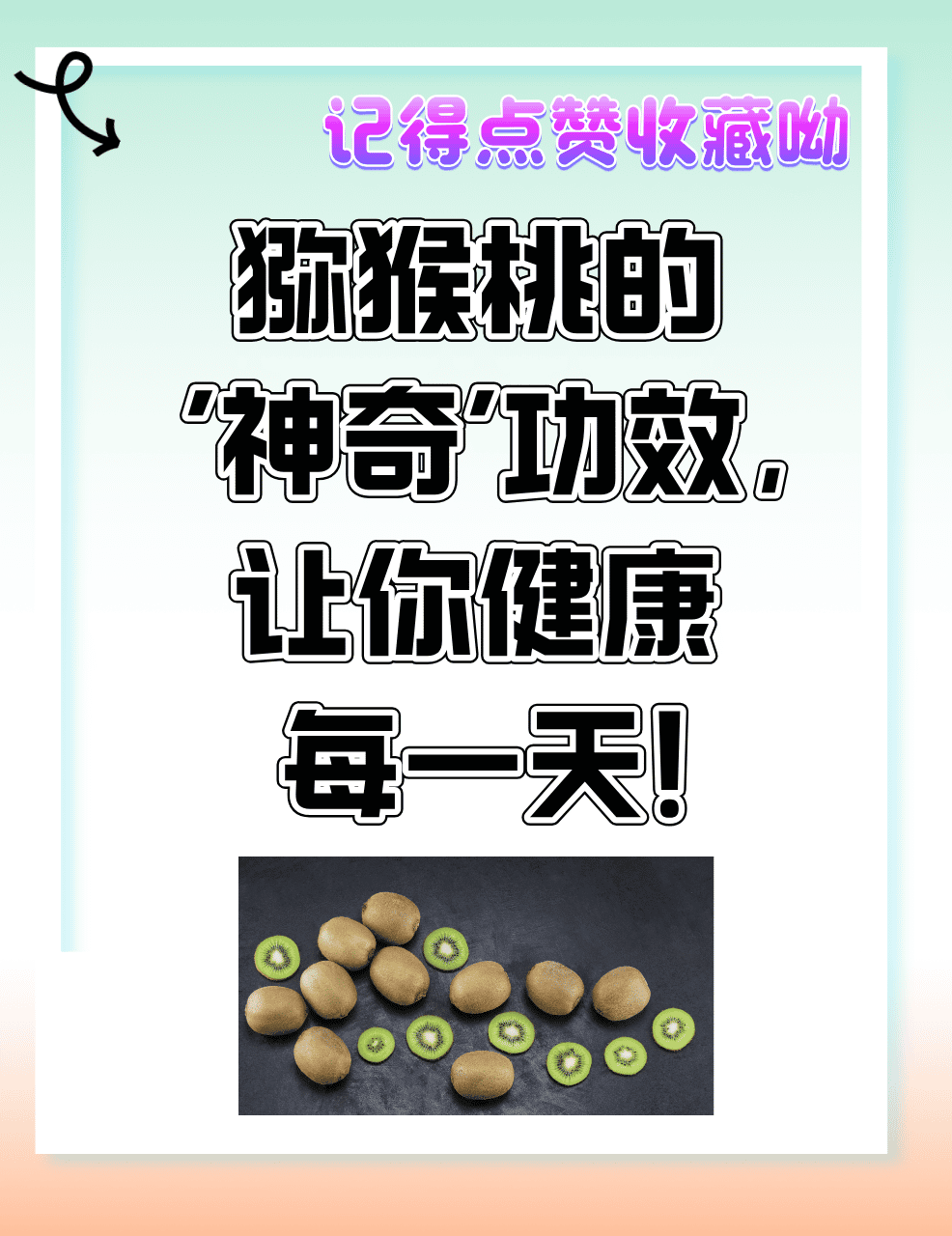 低热量高营养,适合减肥人群