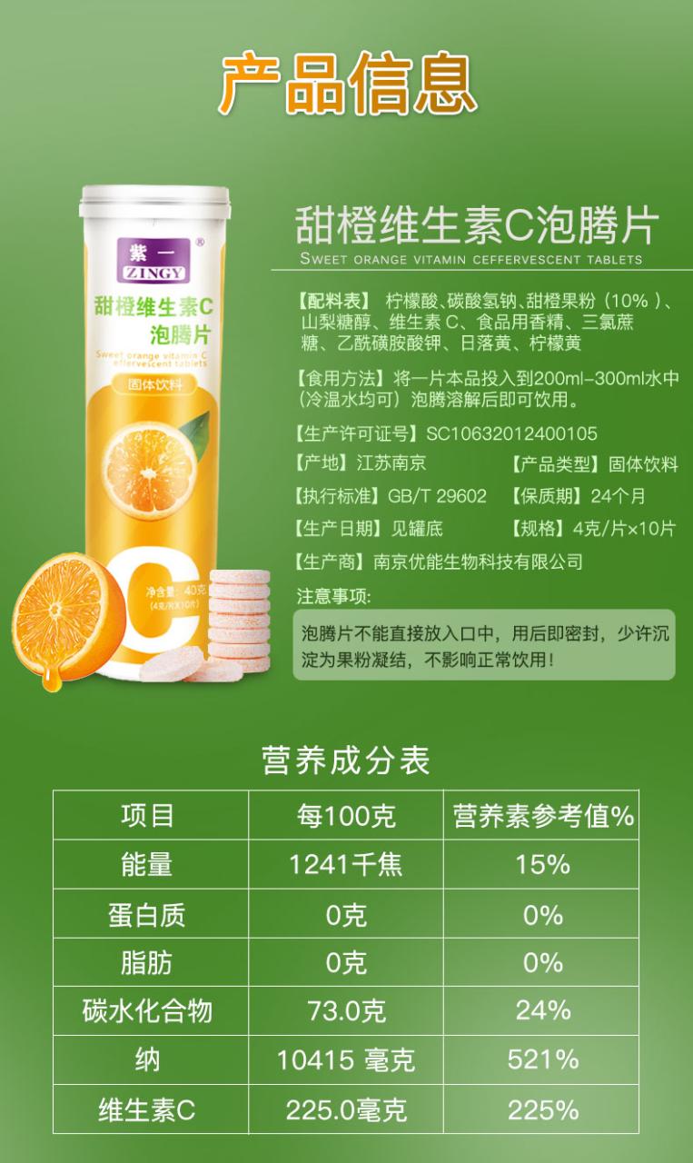 增强免疫力:身体防线的“强化剂”