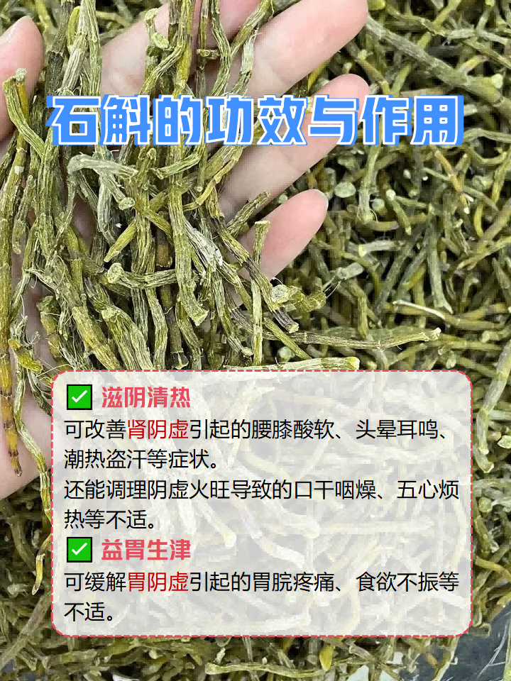 食用方式多样,适合不同人群