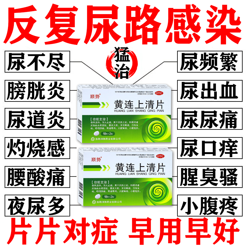 使用时的注意事项