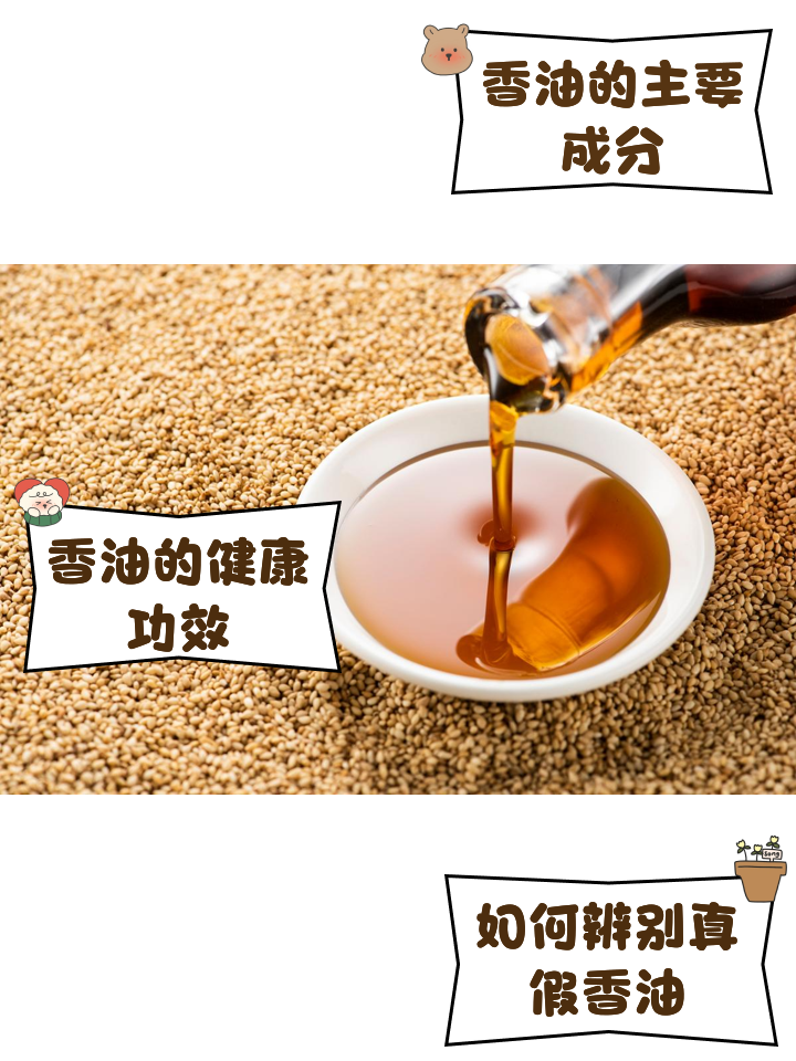 烹饪调味,提升口感