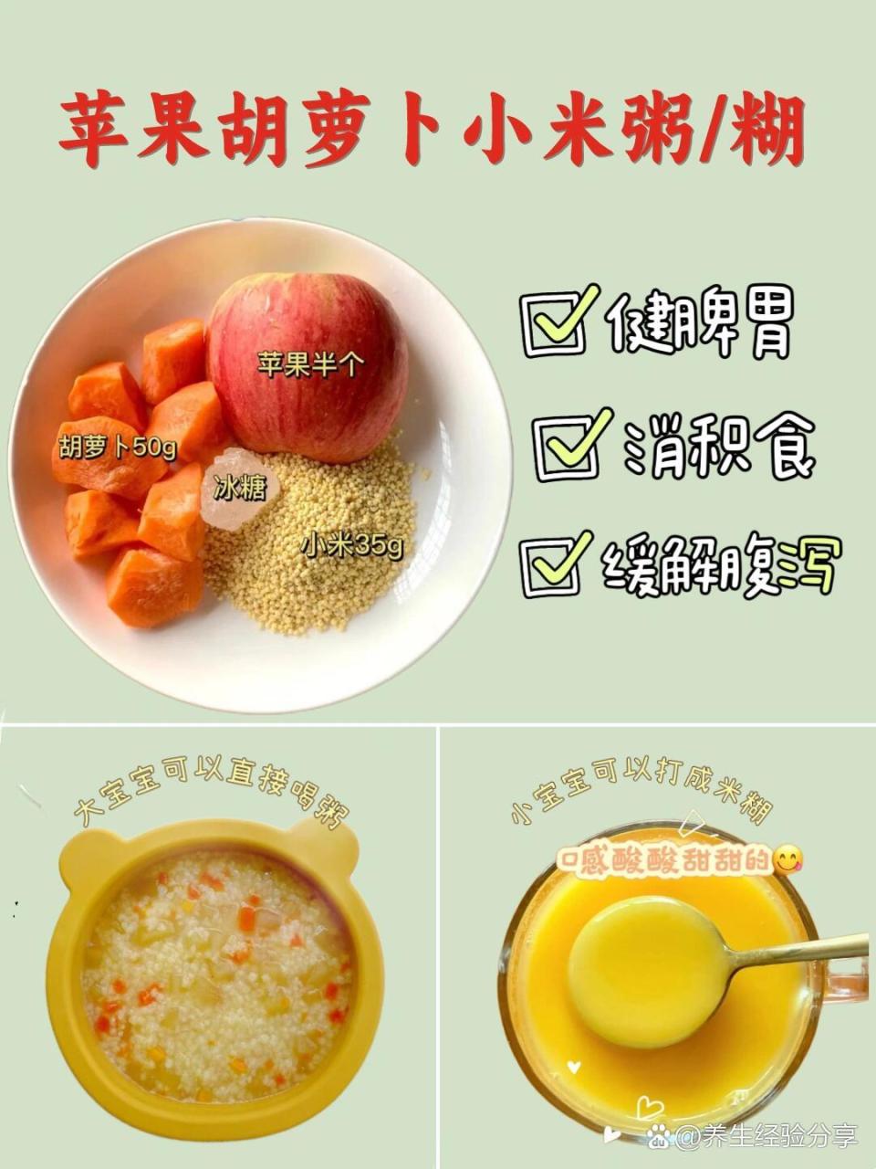如何科学地食用小米粥?