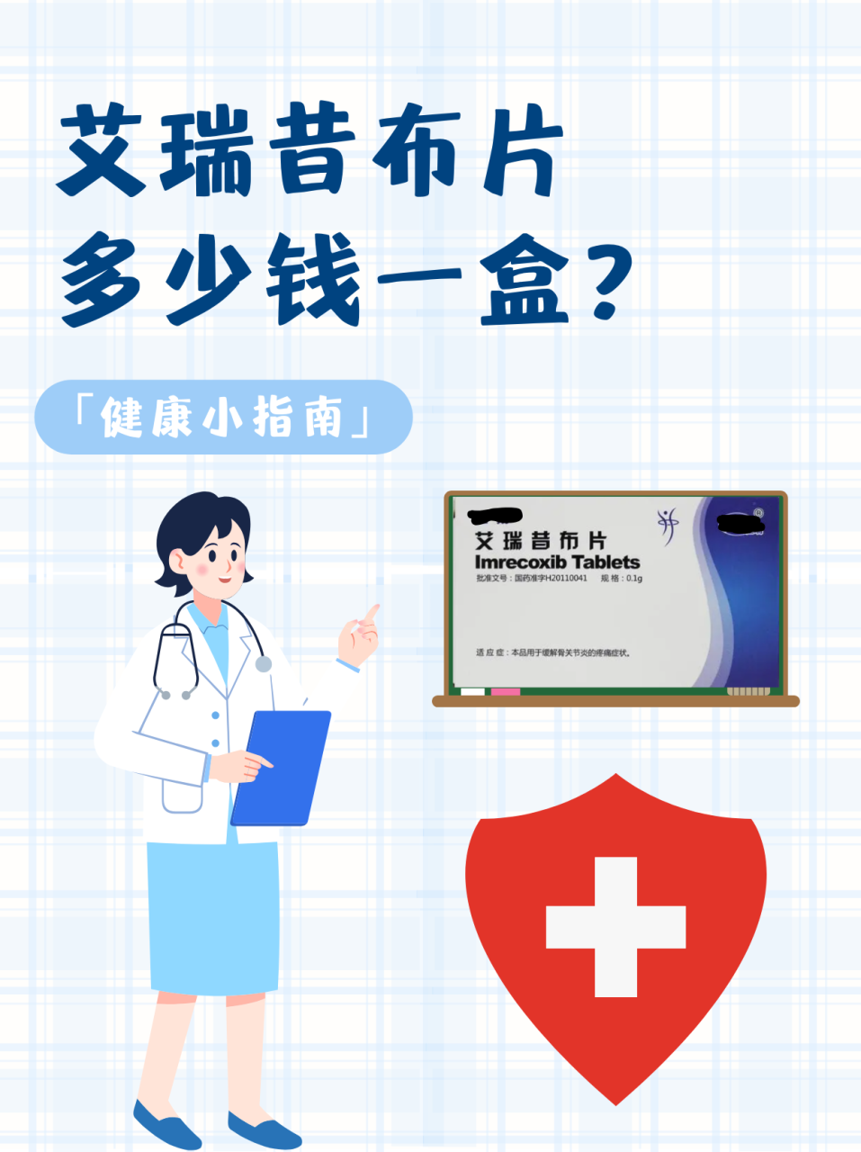 实际应用中的效果分析