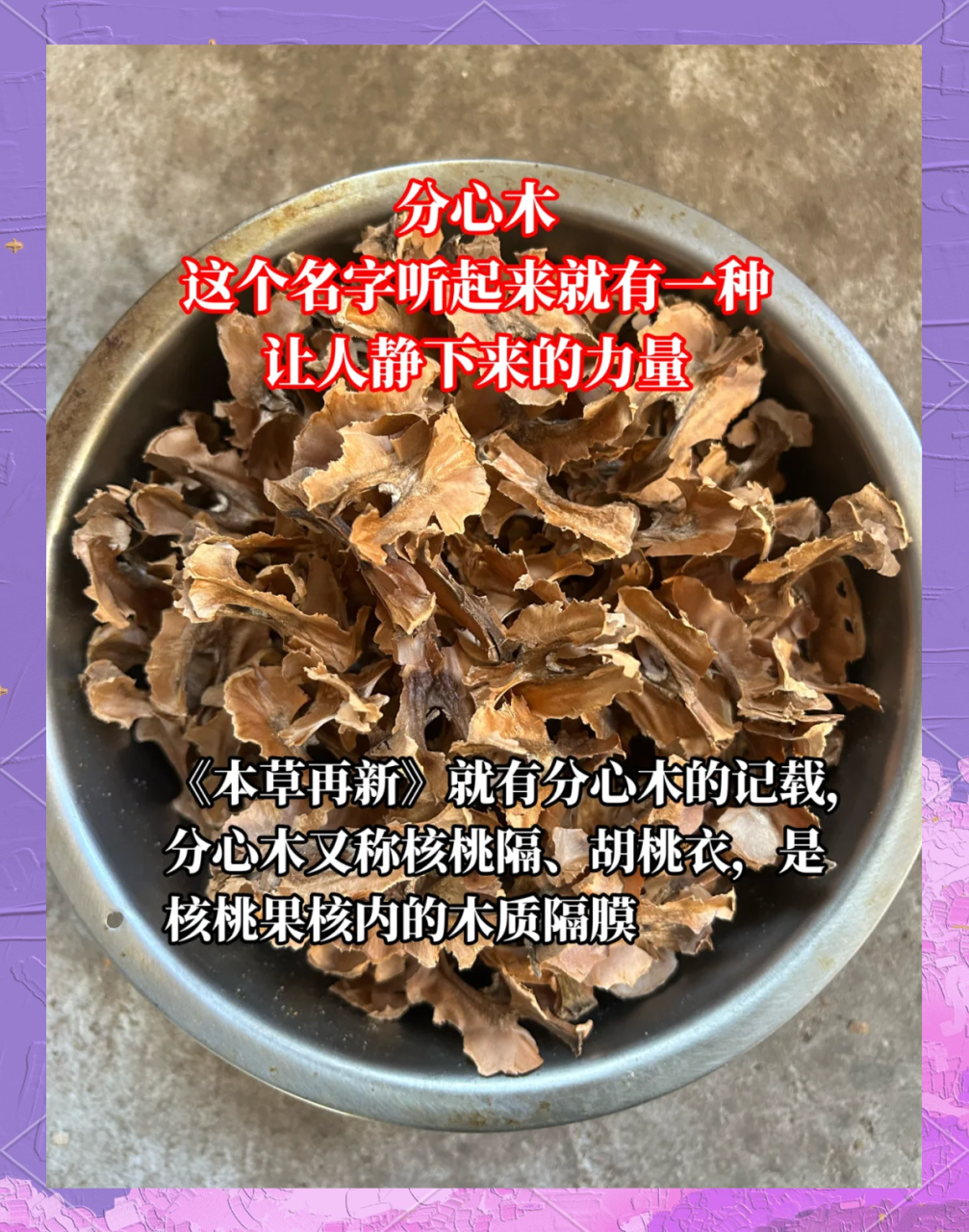 日常生活中的应用