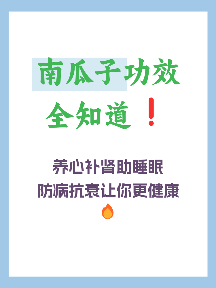 缓解便秘，促进消化