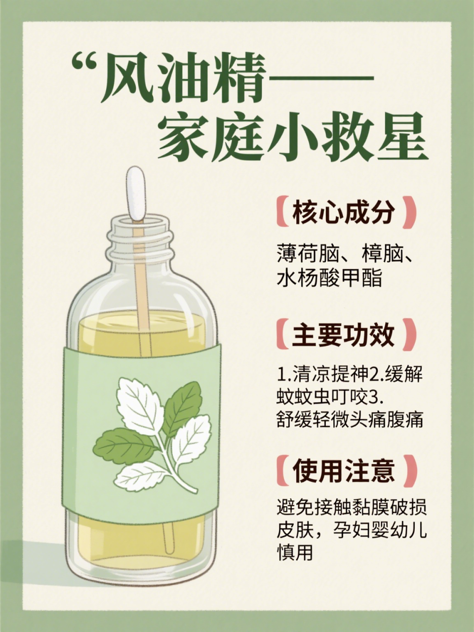 不只是防蚊,还有更多健康益处