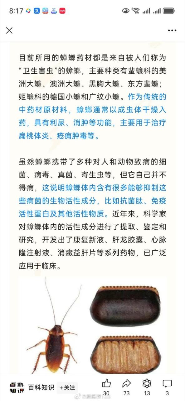 康复新液在伤口愈合中的作用