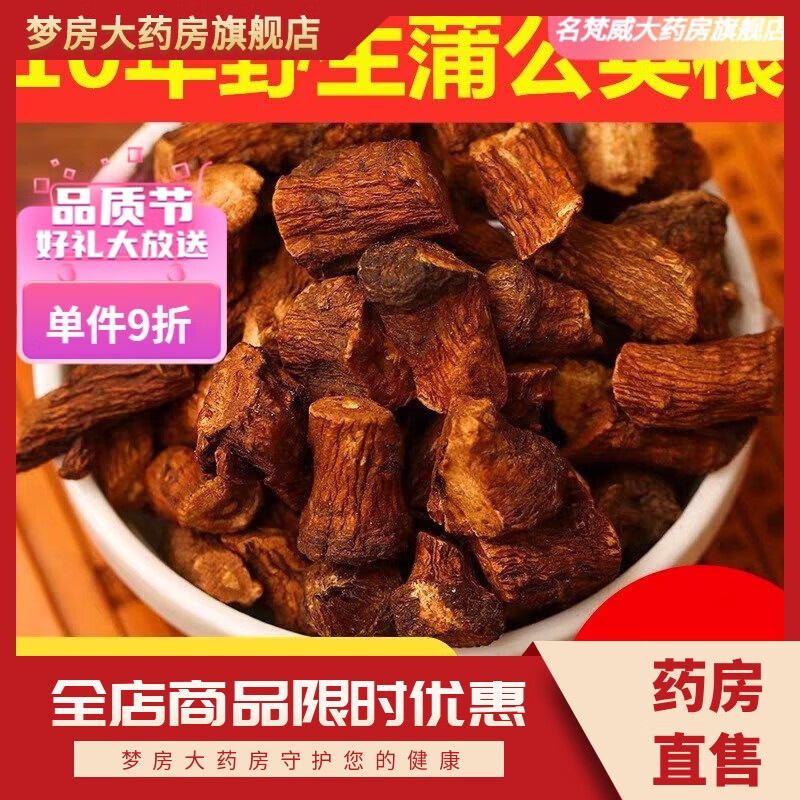 比较常见的功效和作用