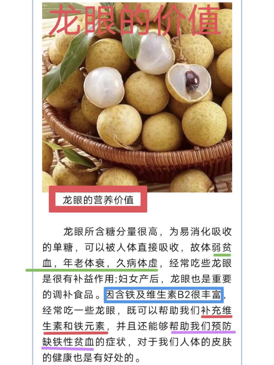 增强免疫力，延缓衰老