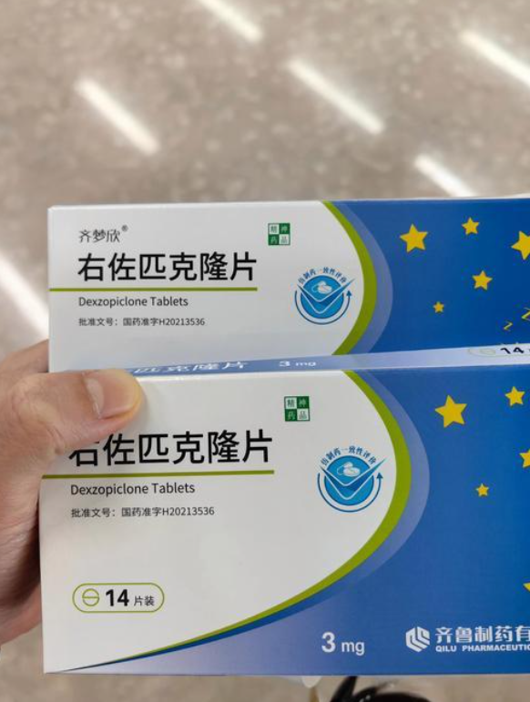 科学依据支持其疗效