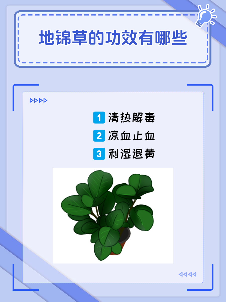 日常生活中的小妙用