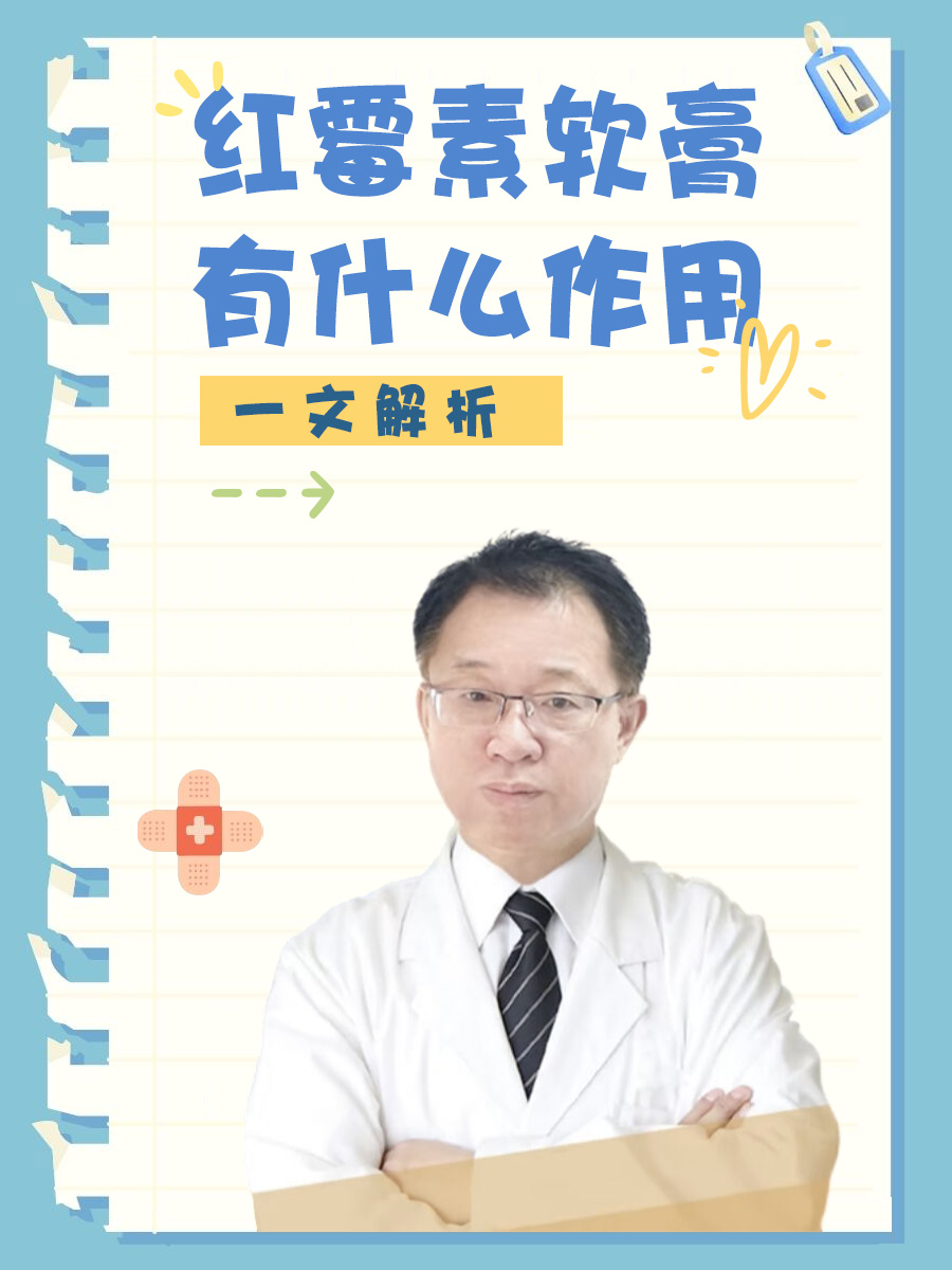 有什么可用病症?