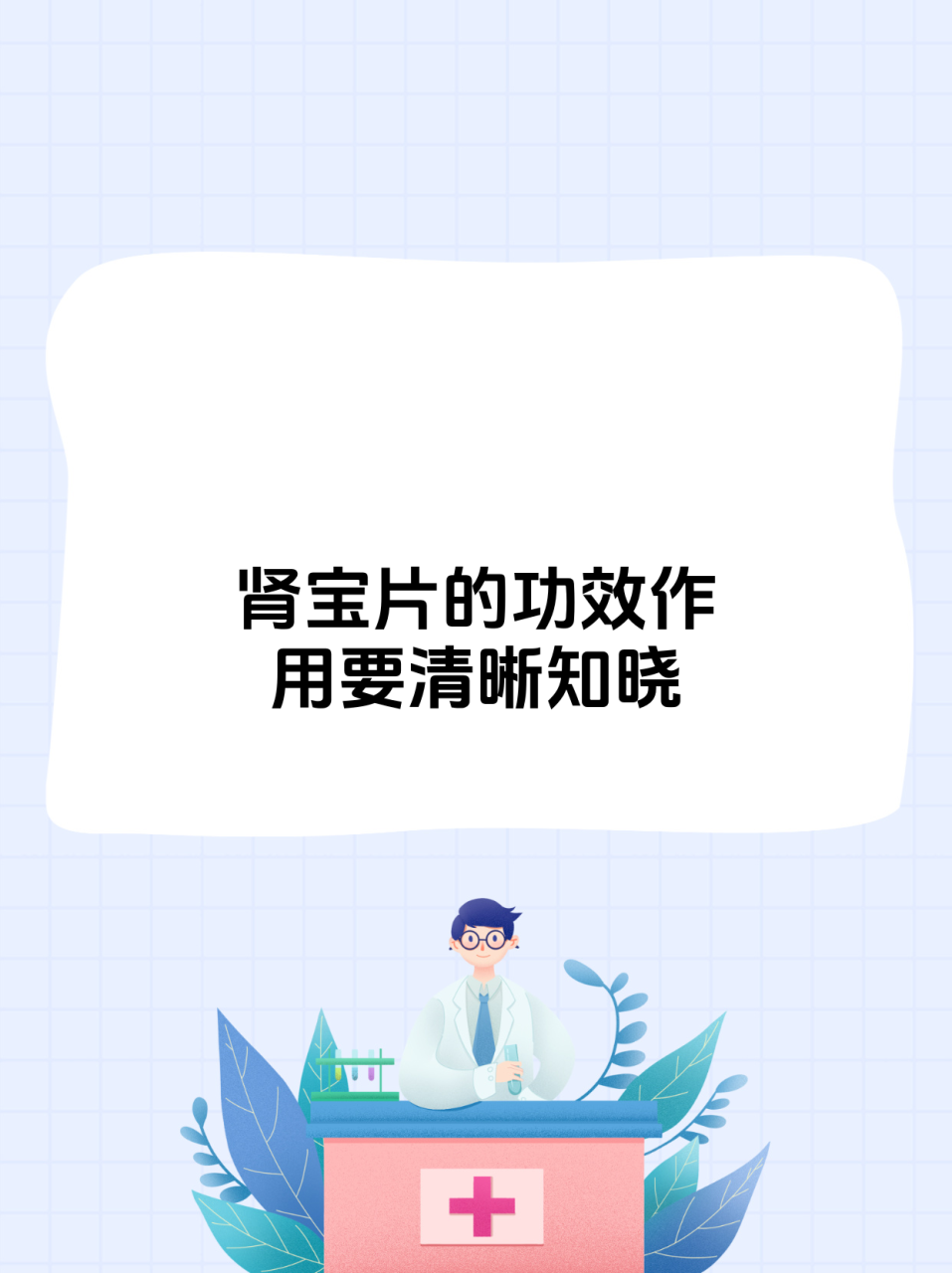 应用时的注意事项