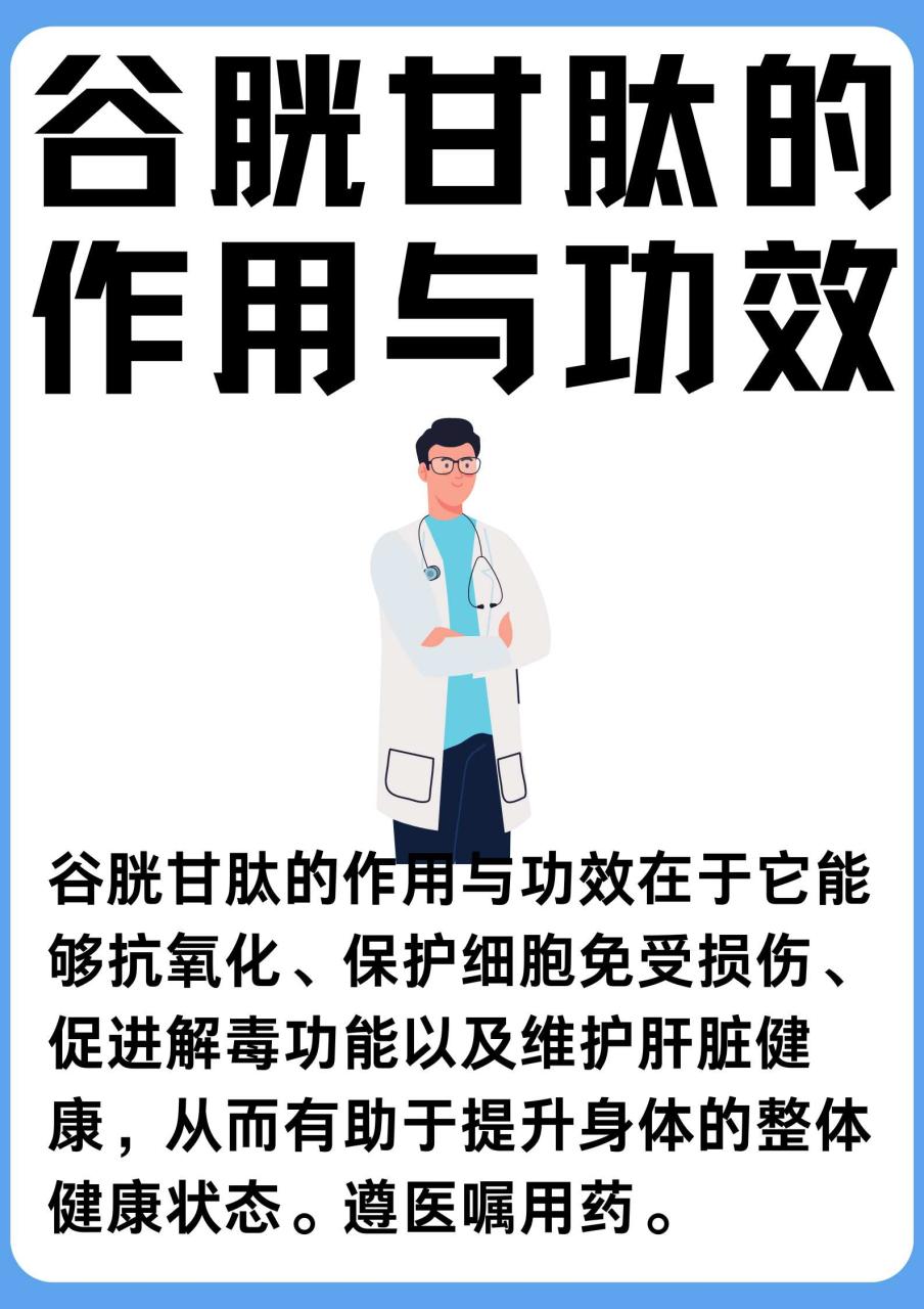 美白功效:从内而外焕发光彩