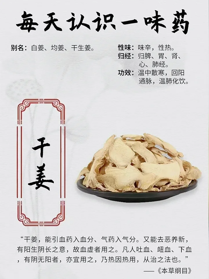 增强免疫力,预防感冒