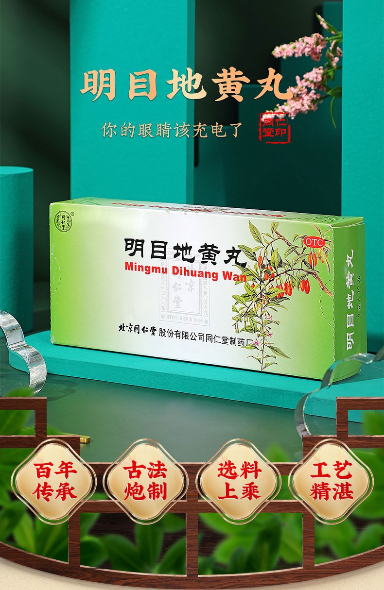 合理使用才能发挥最佳效果