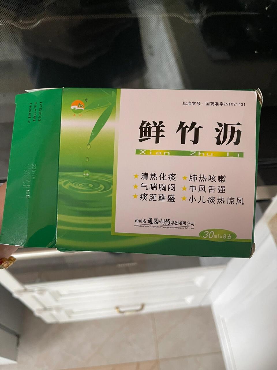 增强免疫力,调理身体机能