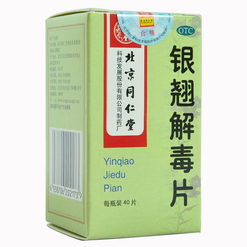 适用人群与注意事项