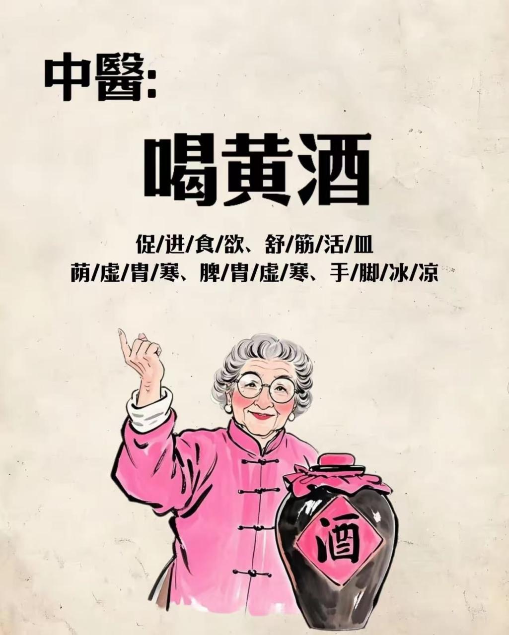 促进消化,健脾养胃