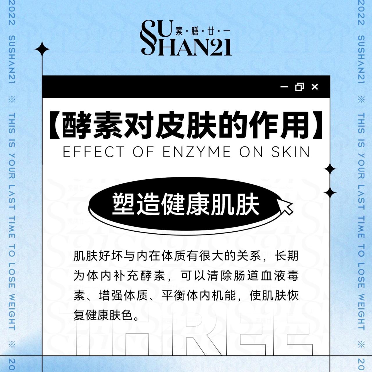 日常应用小贴士