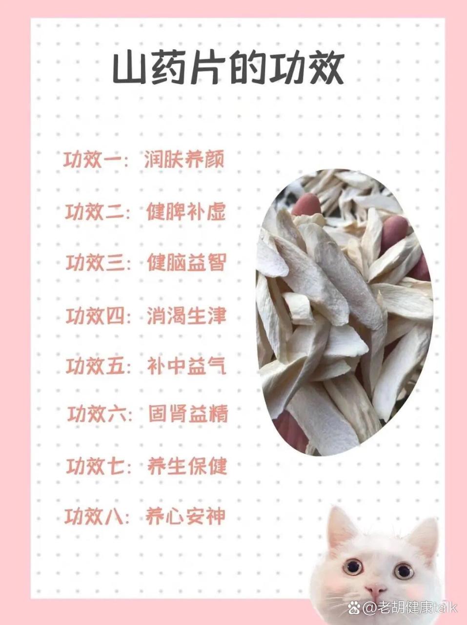 多种吃法,健康又美味