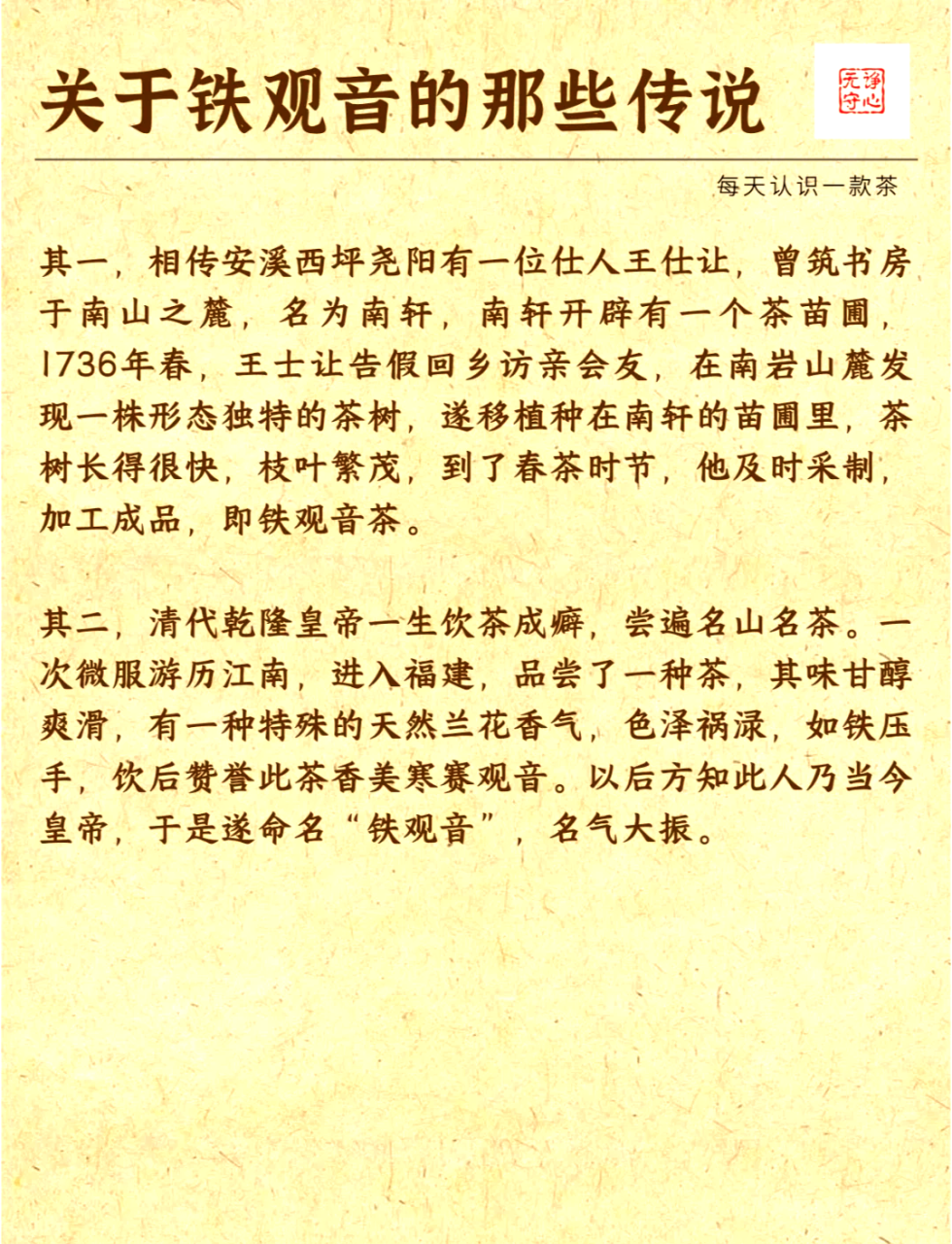 日常饮用,价值非凡