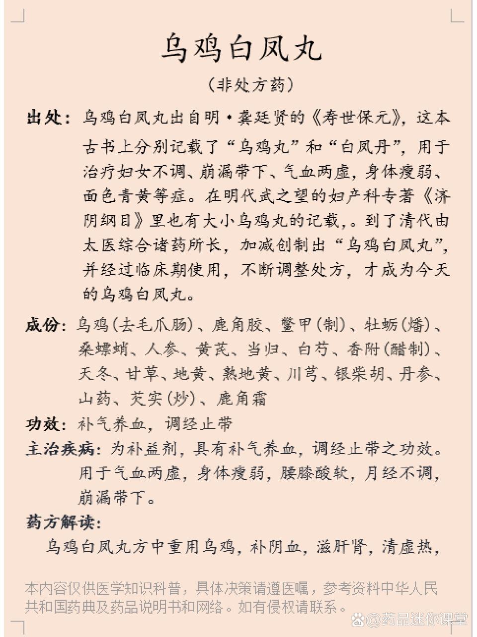 应用需谨慎,听从医生的建议安全系数高