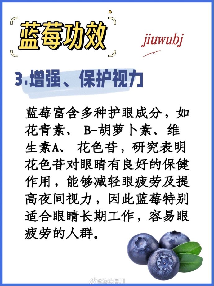 低脂肪高膳食纤维