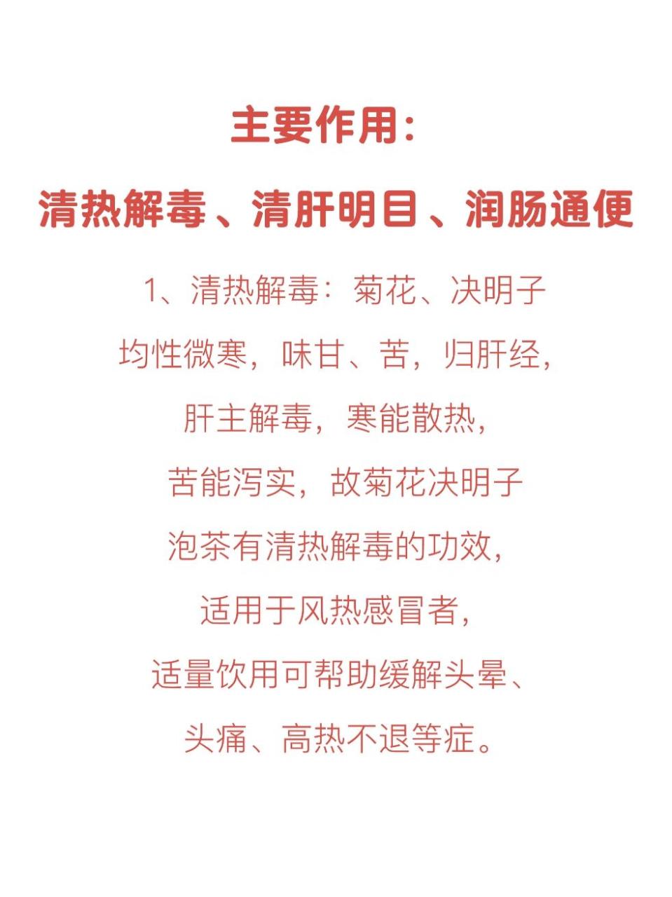 降压调脂,从一杯茶逐渐开始,