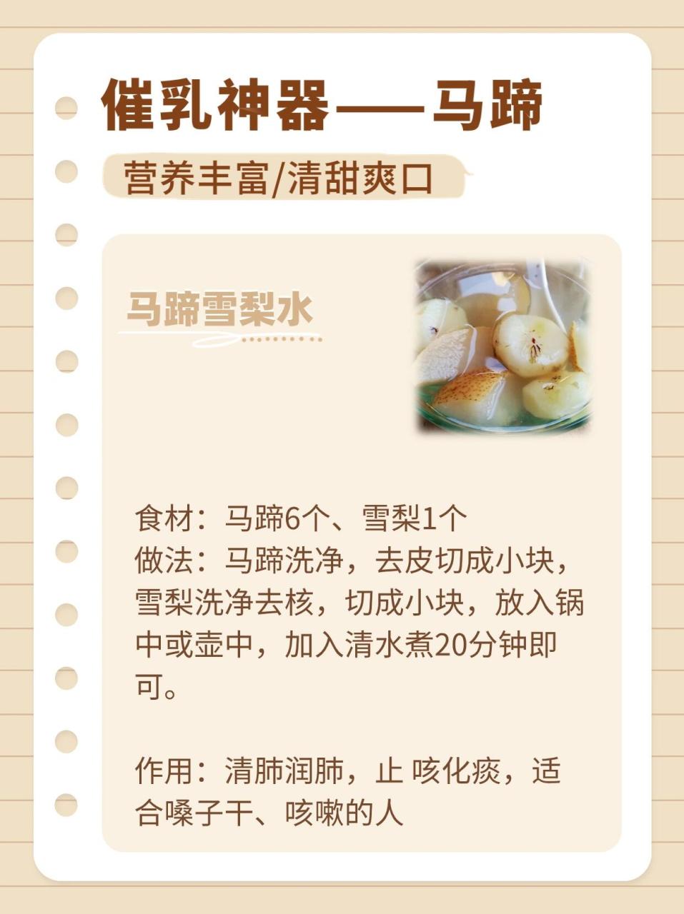 清热解毒,润肺止咳