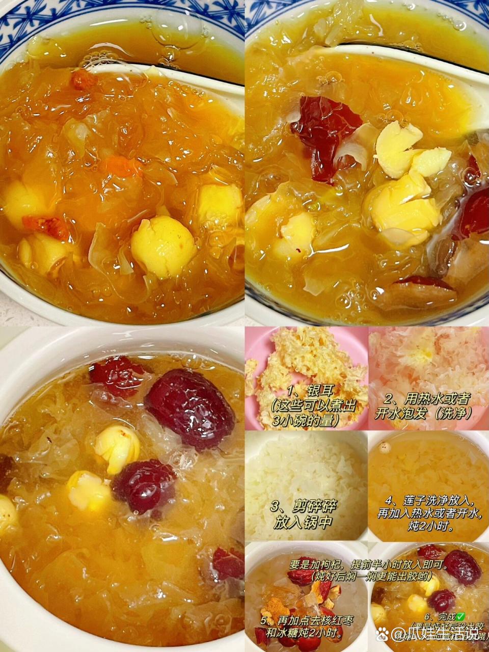 增强体质,提高免疫力