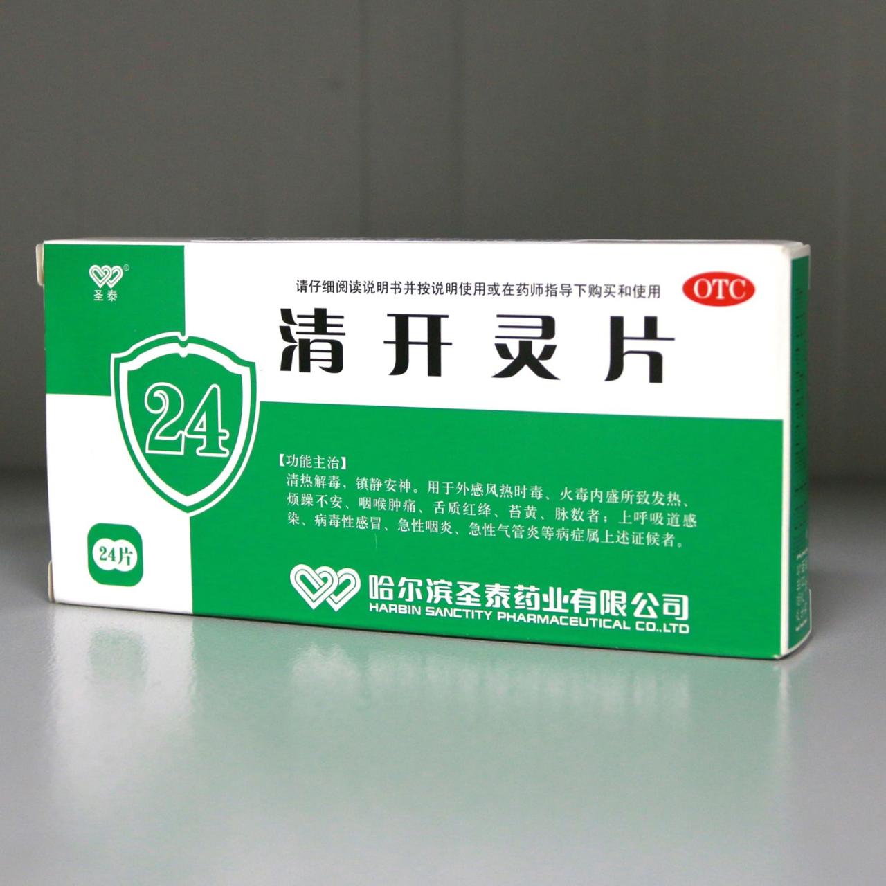 适用症状与治疗效果