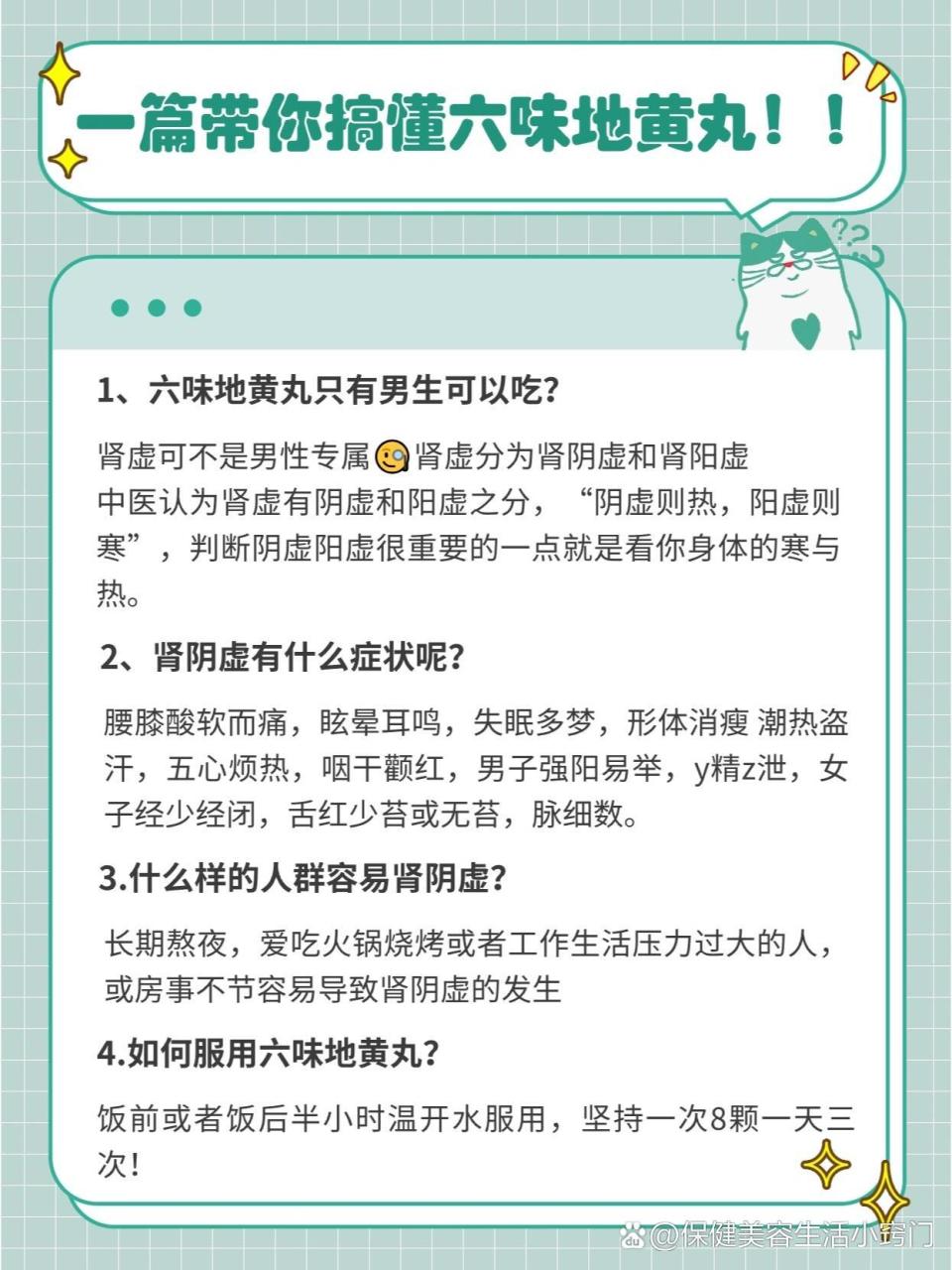 适用人群与注意事项