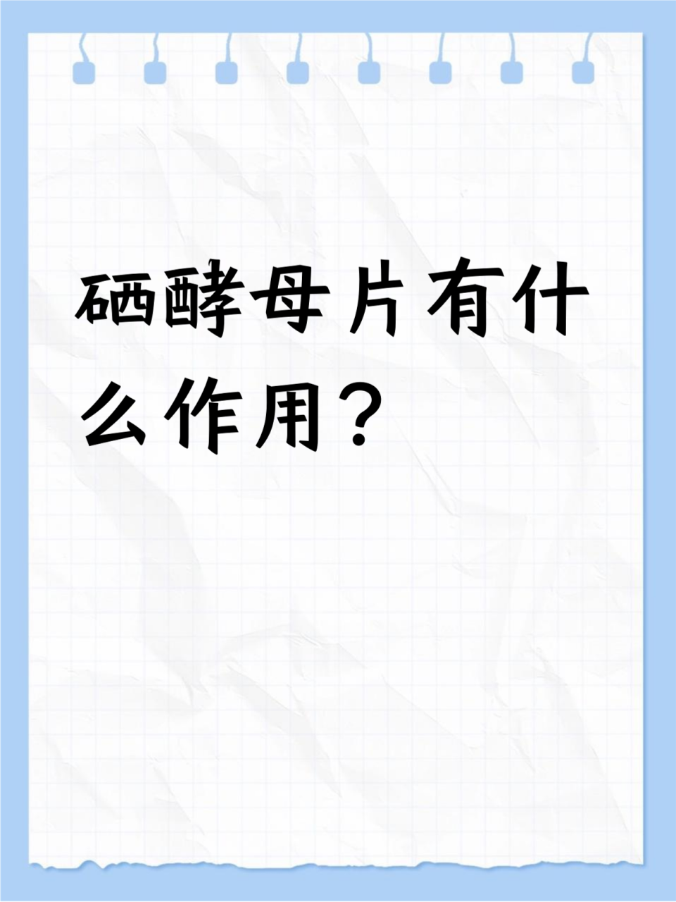 健康的价值不可忽视