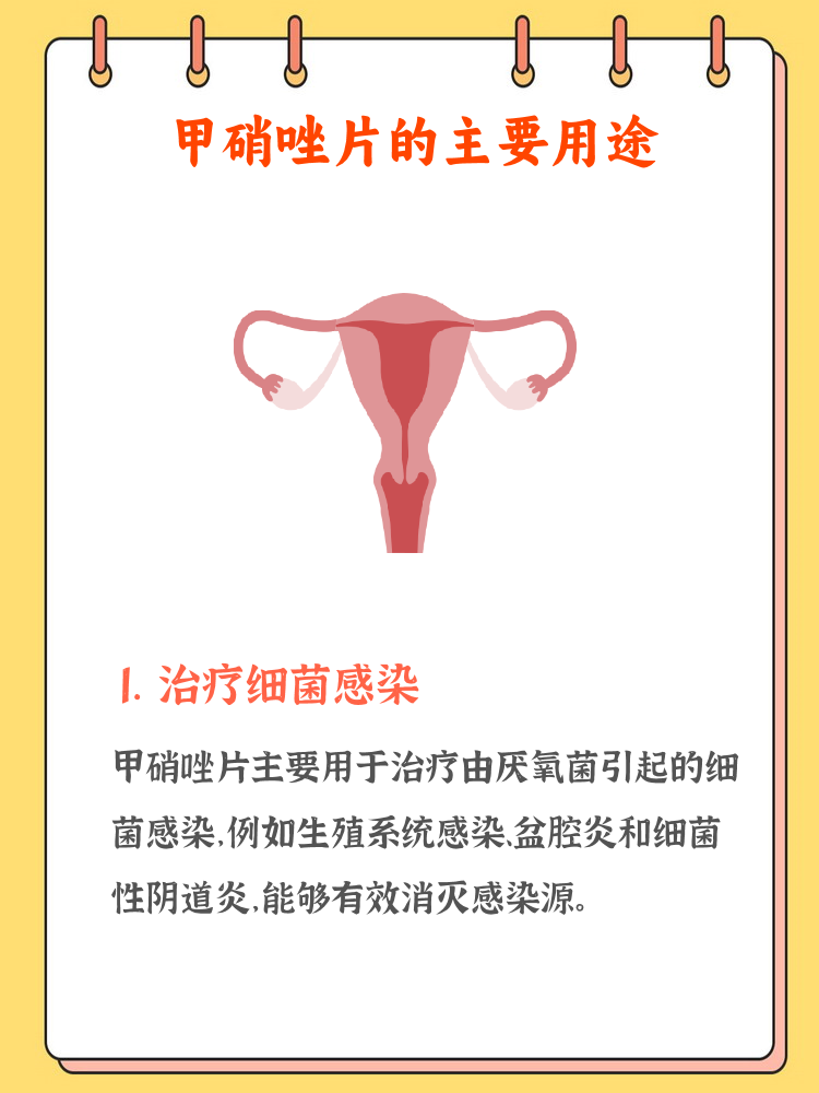 正确的使用方法