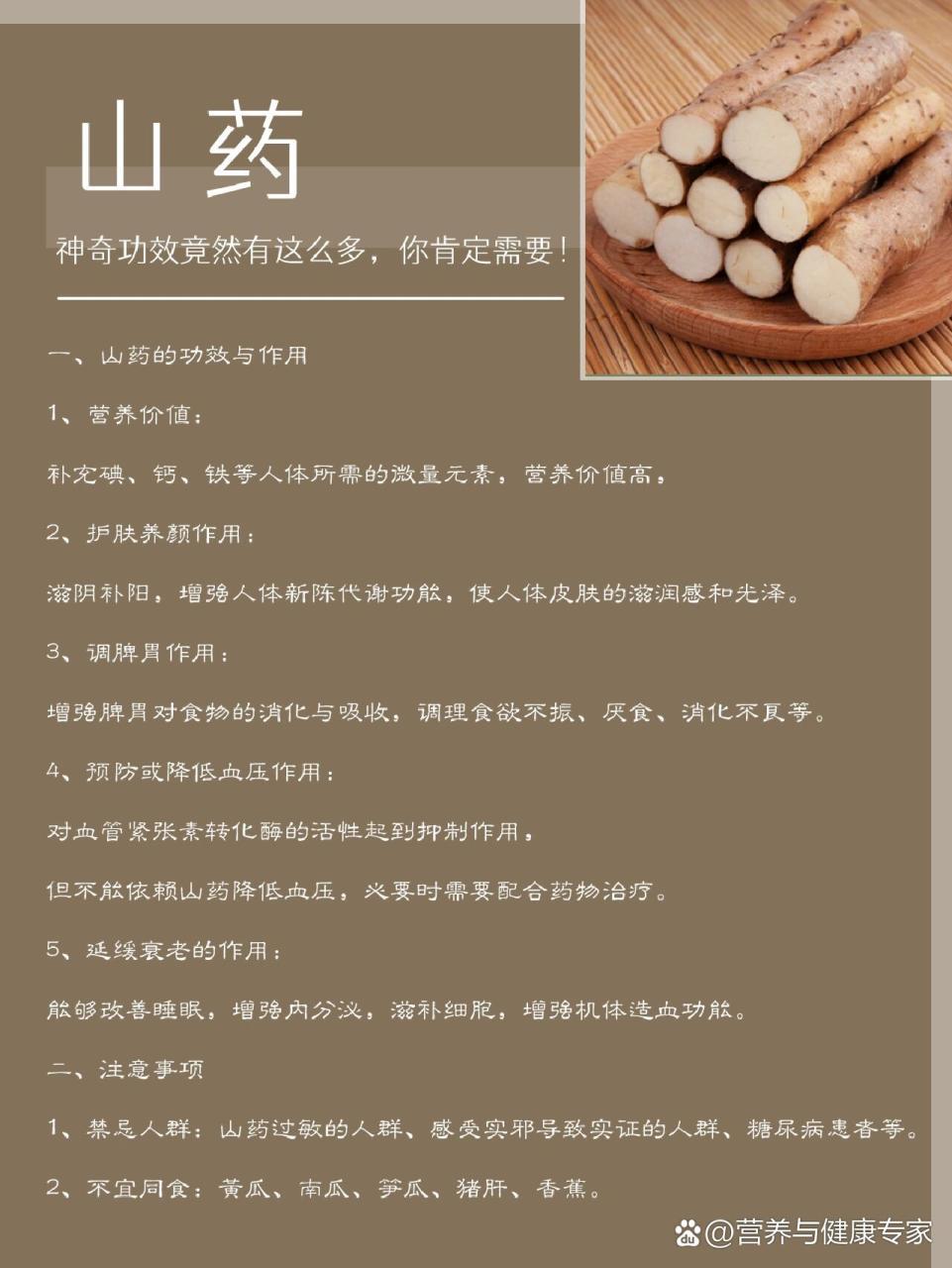 有助于增强免疫力