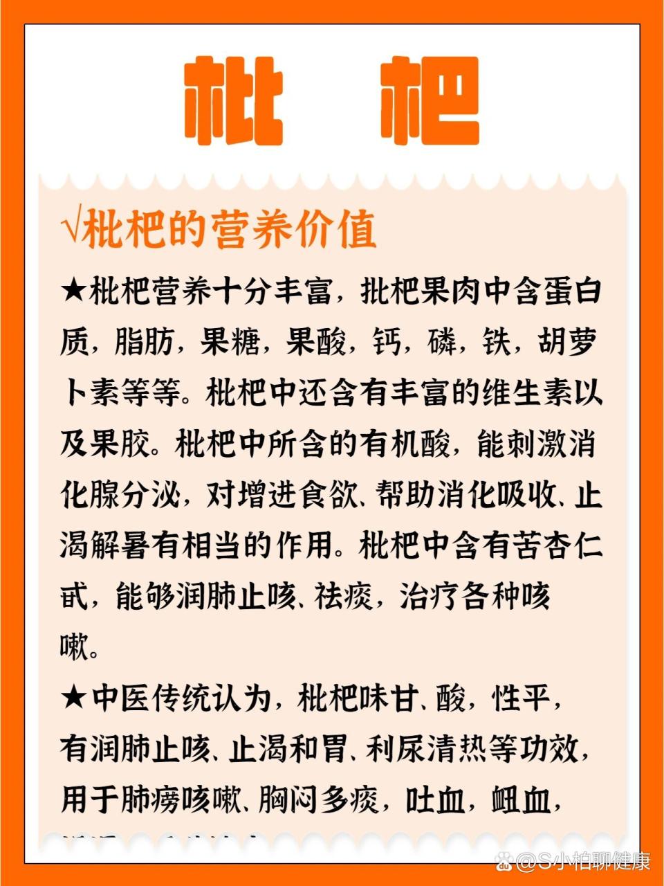 对身体的多重益处