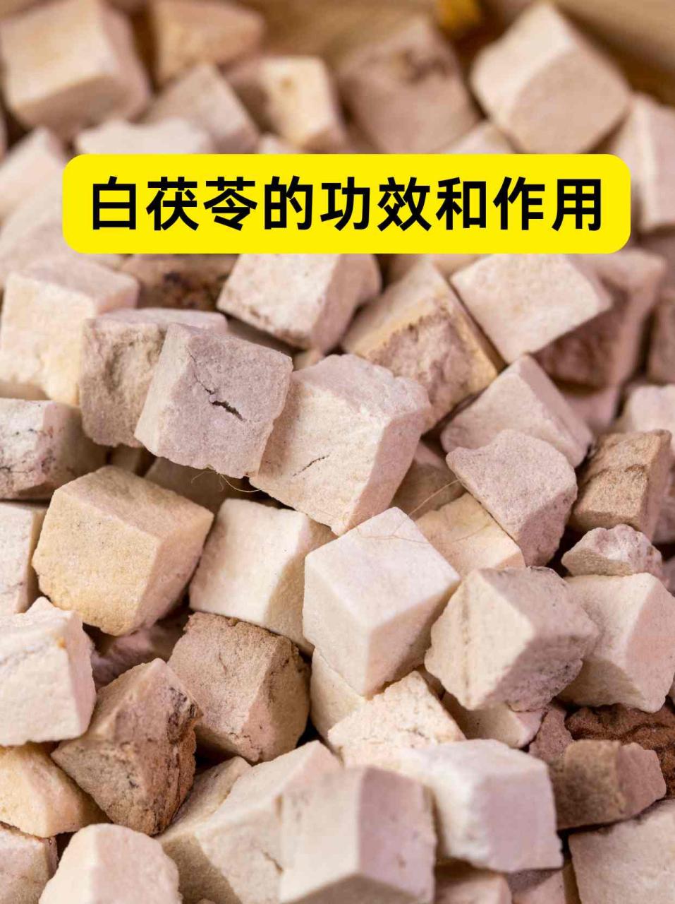 养心安神,提升睡眠质量