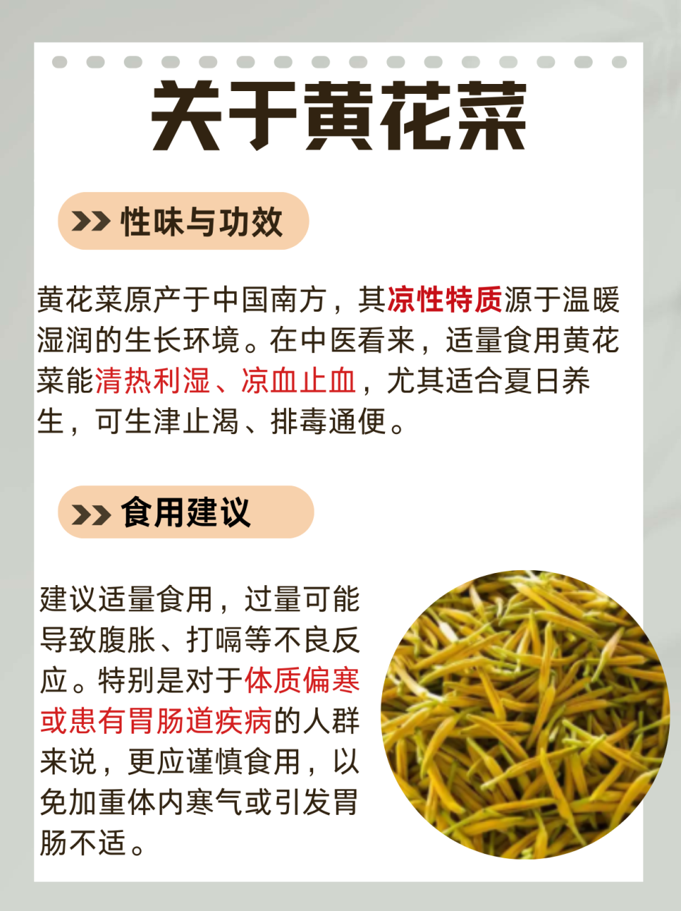 增强记忆力,延缓衰老