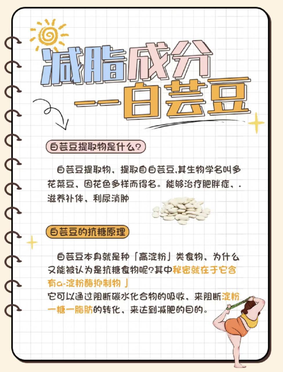 适用于多种烹调方法,营养成分不浪费